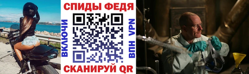 Амфетамин 97%  Шиханы 