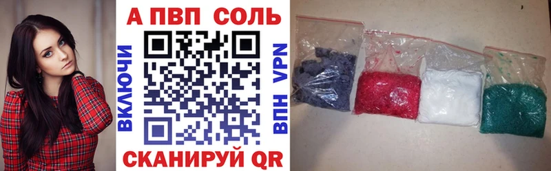 omg онион  Шиханы  Alfa_PVP СК 