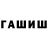 МЕТАДОН кристалл Nwetta Bartyli