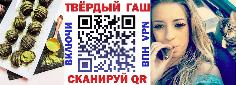 дарнет шоп  Шиханы  Cannafood марихуана 