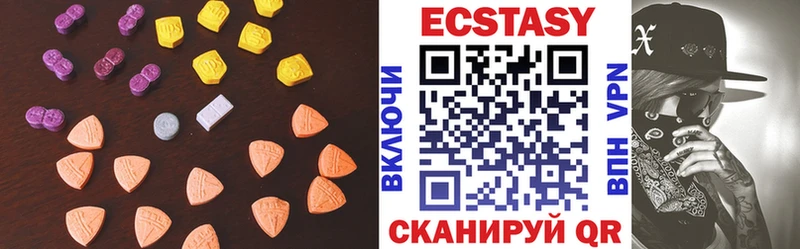 Ecstasy таблы  Шиханы 