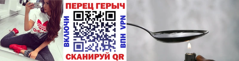 ГЕРОИН Афган  Шиханы 