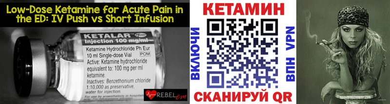 КЕТАМИН ketamine OMG ONION Шиханы как найти