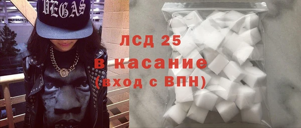 герыч Абаза