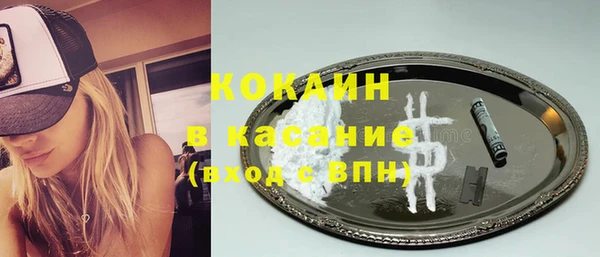 таблы Нязепетровск