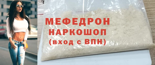 MESCALINE Нягань