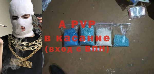 альфа пвп VHQ Абинск
