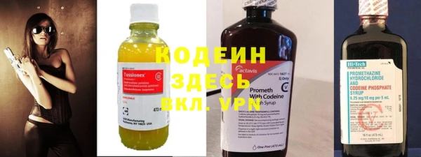 герыч Абаза