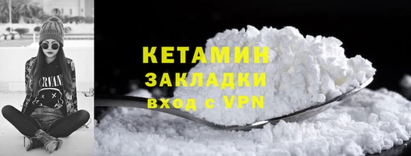 таблы Нязепетровск