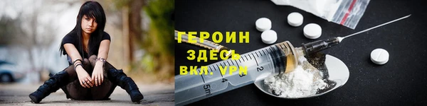 MESCALINE Нягань