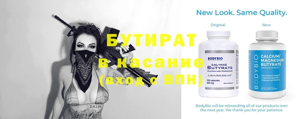 альфа пвп VHQ Абинск