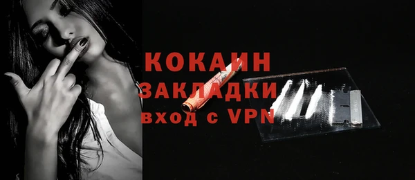 альфа пвп VHQ Абинск