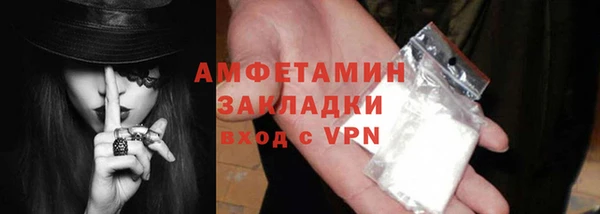 таблы Нязепетровск
