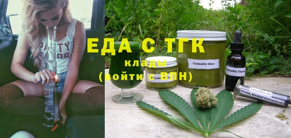 альфа пвп VHQ Абинск