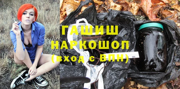 таблы Нязепетровск