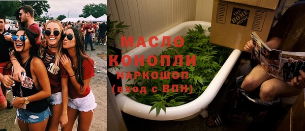 MESCALINE Нягань