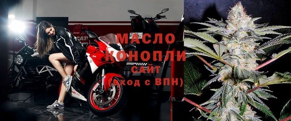 таблы Нязепетровск