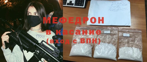 альфа пвп VHQ Абинск