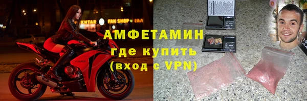 герыч Абаза