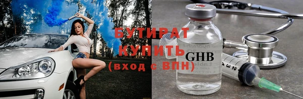 герыч Абаза