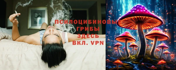 таблы Нязепетровск