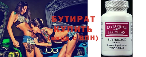 MESCALINE Нягань