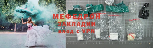 прущая мука Абдулино