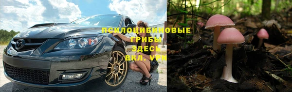 альфа пвп VHQ Абинск
