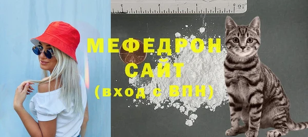 MESCALINE Нягань