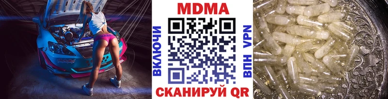 MDMA молли дарнет шоп Шиханы