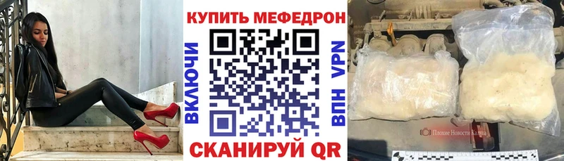 МЯУ-МЯУ VHQ  Шиханы 