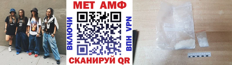 даркнет сайт  Шиханы  Первитин Декстрометамфетамин 99.9% 
