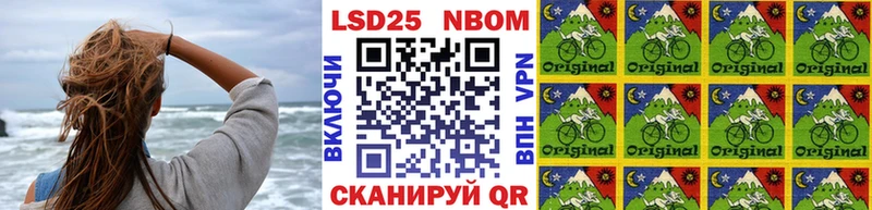 наркошоп  Шиханы  Марки N-bome 1,8мг 