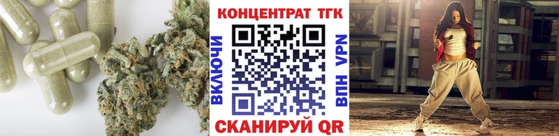 ТГК THC oil наркота Шиханы
