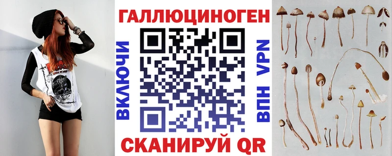 Галлюциногенные грибы GOLDEN TEACHER  Шиханы 